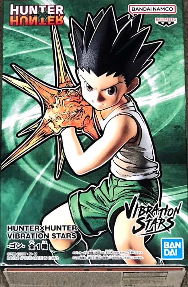 ハンター×ハンター フィギュアVIBRATIONSTARS 10体セット Amazon.co.jp: バンプレスト ハンターXハンター キルアII